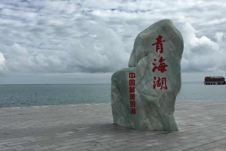 【青甘小环线】西北双飞6日跟团游、兰州、青海湖、茶卡、德令哈、大柴旦、敦煌、张掖、全程四星同级酒店,纯玩无购物 【青甘小环线】西北双飞6日跟团游、兰州、青海湖、茶卡、德令哈、大柴旦、敦煌、张掖、全程四星同级酒店,纯玩无购物