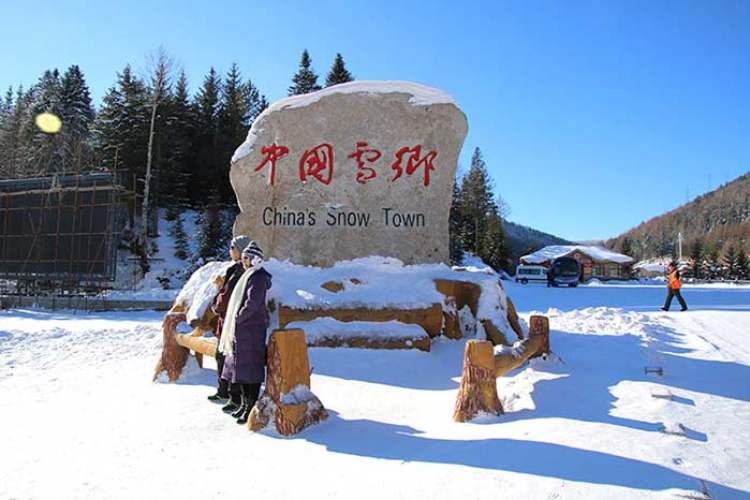 【哈尔滨+雪乡梦境五天游】广州往返哈尔滨冰城、伏尔加庄园、童话雪乡、激情越野滑雪精品双飞五天跟团游 【哈尔滨+雪乡梦境五天游】广州往返哈尔滨冰城、伏尔加庄园、童话雪乡、激情越野滑雪精品双飞五天跟团游