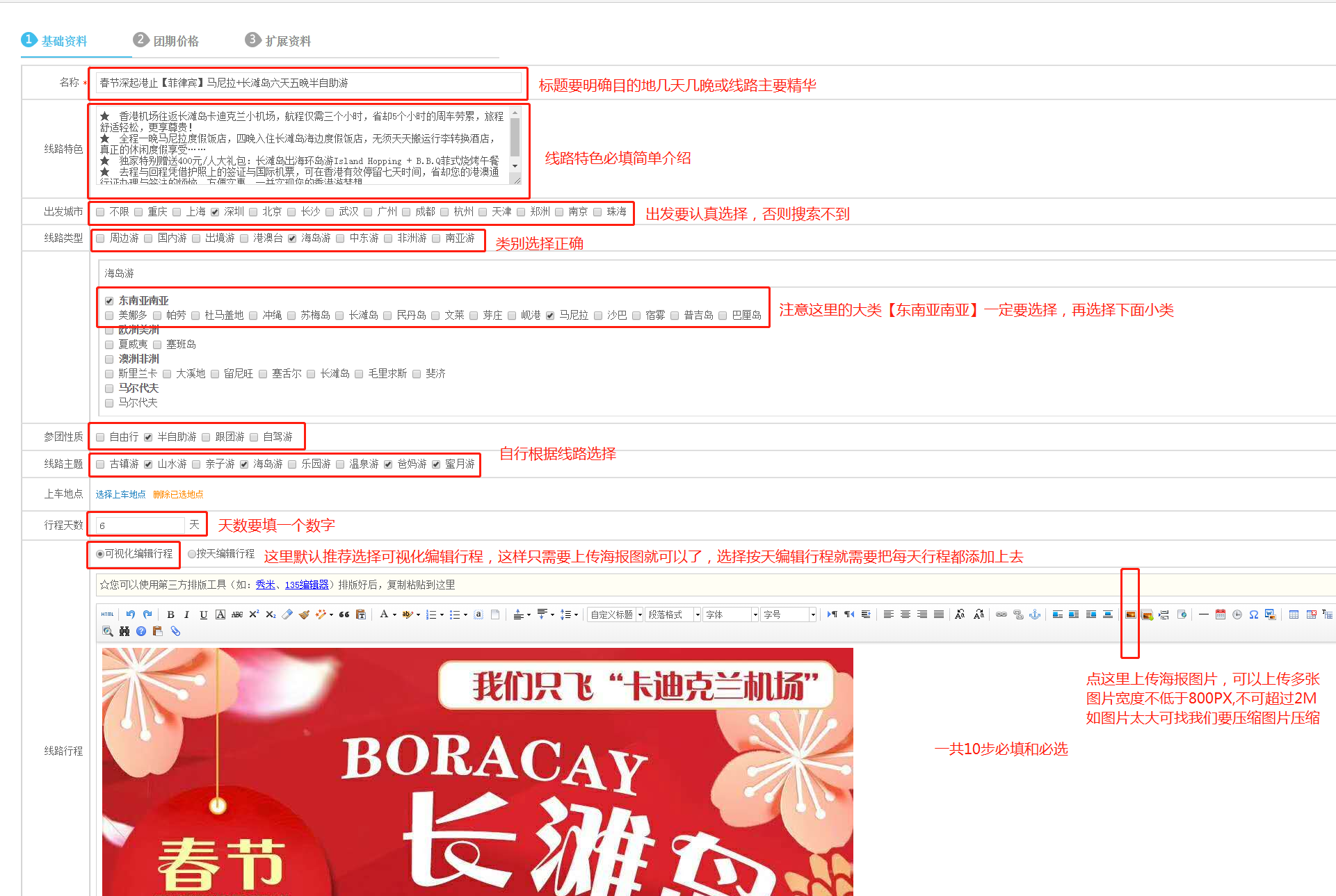 微信图片_20190106220304.png 微信图片_20190106220304.png
