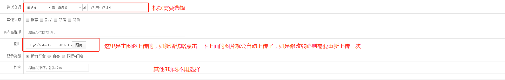微信图片_20190106220625.png 微信图片_20190106220625.png