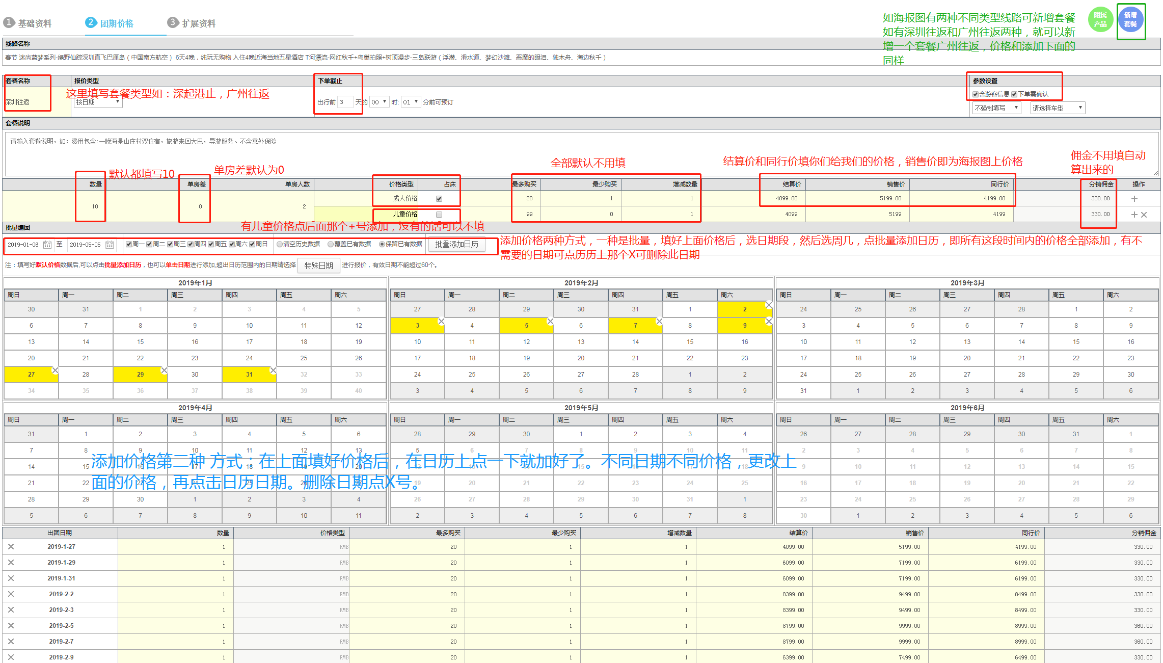微信图片_20190106222720.png 微信图片_20190106222720.png