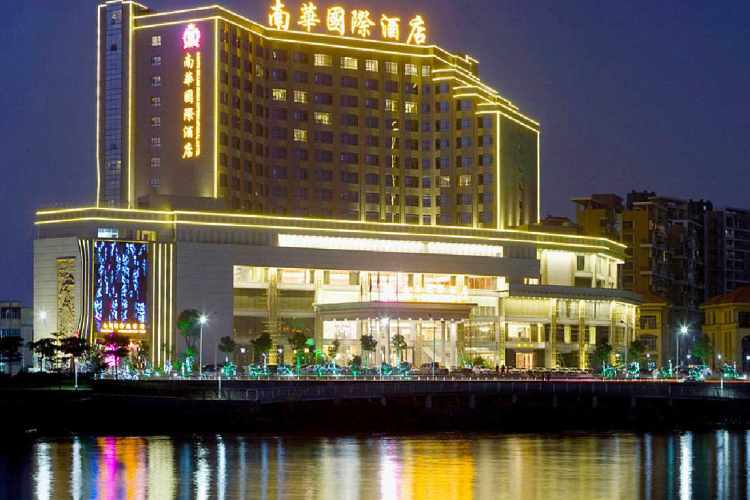 麻將任玩+酒店KTV歡唱3小時·尊貴享用4大特色自助餐五星標準東莞『南華國際酒店』潮玩潮食純玩2天 麻將任玩+酒店KTV歡唱3小時·尊貴享用4大特色自助餐五星標準東莞『南華國際酒店』潮玩潮食純玩2天