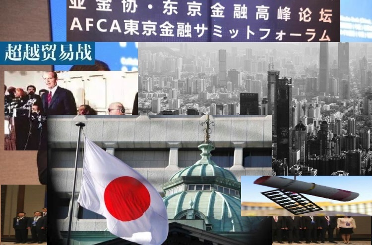 【金融考察】日本金融体系培训银行证券业交流考察 【金融考察】日本金融体系培训银行证券业交流考察