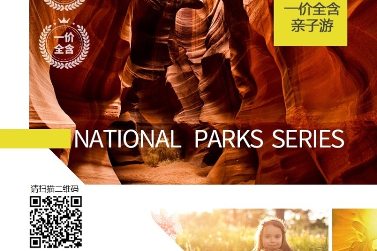【暑假美国】美国东西海岸9大名城+6大名校+3大博物馆亲子14天 【暑假美国】美国东西海岸9大名城+6大名校+3大博物馆亲子14天