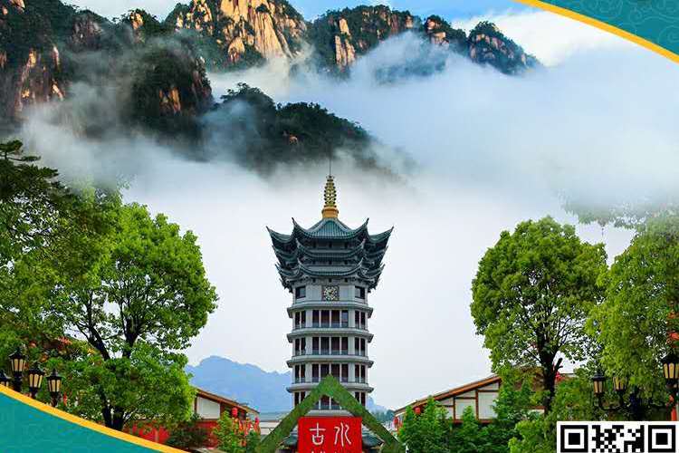 【江西三清山】江西三清山+龙虎山高铁4天 【江西三清山】江西三清山+龙虎山高铁4天