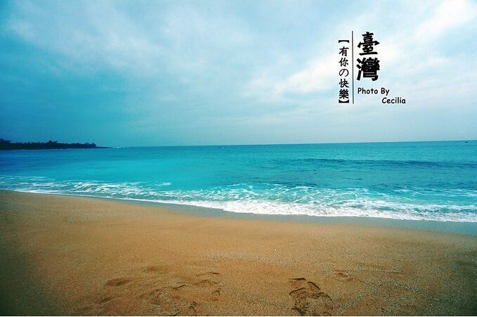约惠宝岛经典8日环岛游 ——北北 约惠宝岛经典8日环岛游 ——北北