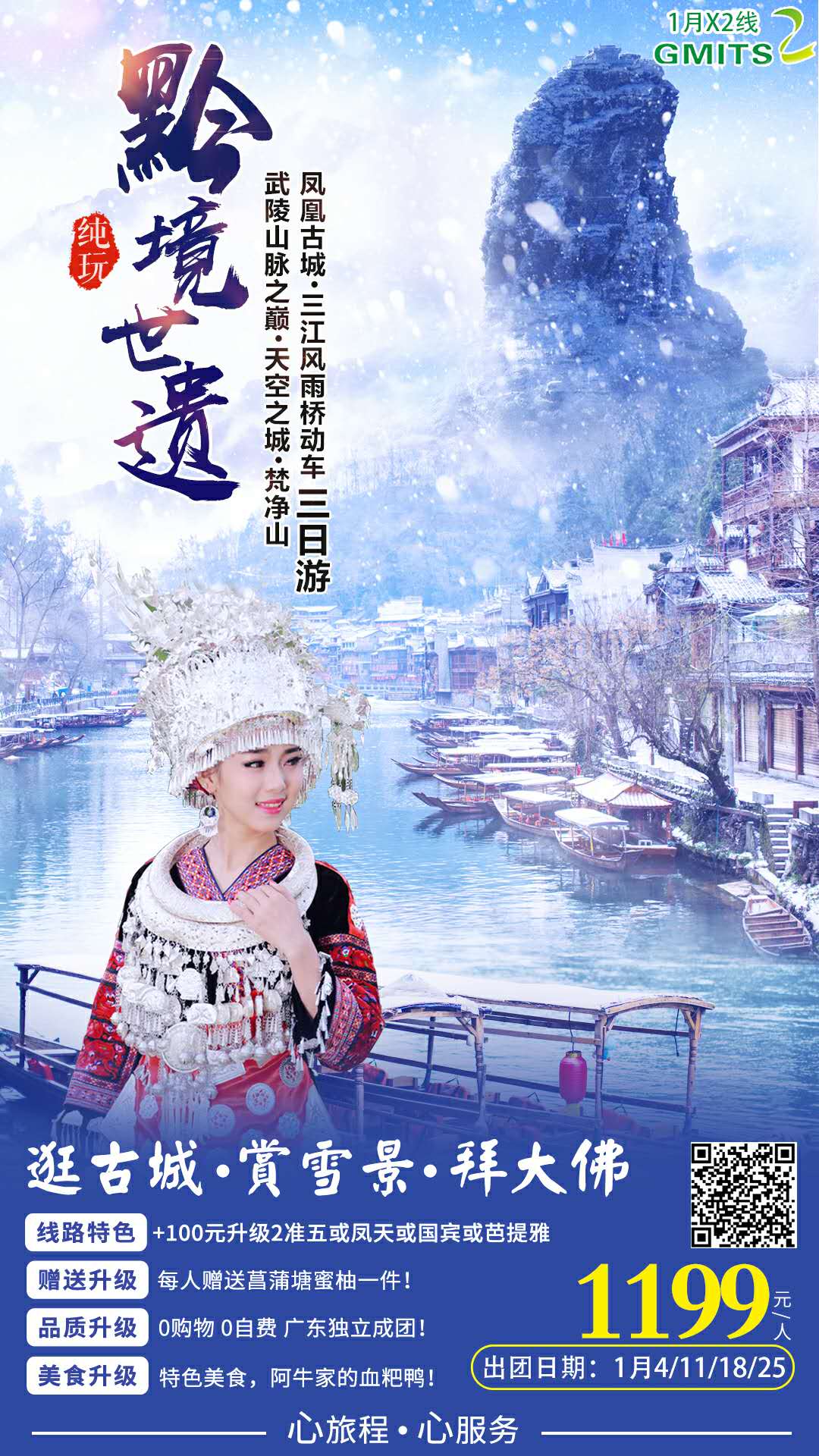 微信图片_贵州1.jpg 微信图片_贵州1.jpg